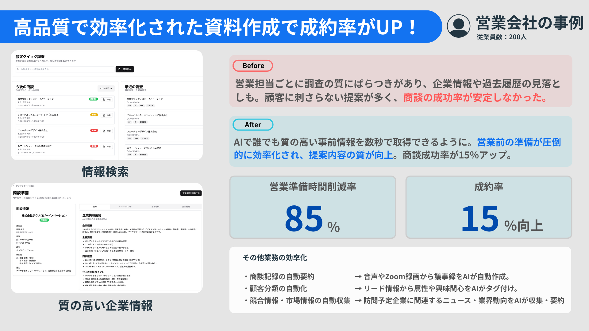 img20250614203300259259.png